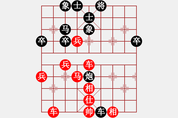 象棋棋譜圖片：人機(jī)對(duì)戰(zhàn) 2024-6-5 8:45 - 步數(shù)：48 