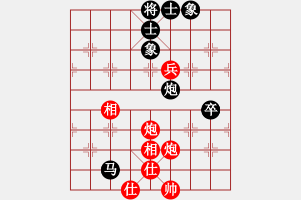 象棋棋谱图片：次郎本休(8段)-负-天山居士(9段) - 步数：100 