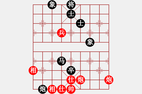 象棋棋谱图片：次郎本休(8段)-负-天山居士(9段) - 步数：128 