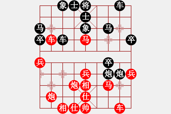 象棋棋谱图片：次郎本休(8段)-负-天山居士(9段) - 步数：30 