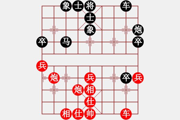 象棋棋谱图片：次郎本休(8段)-负-天山居士(9段) - 步数：40 
