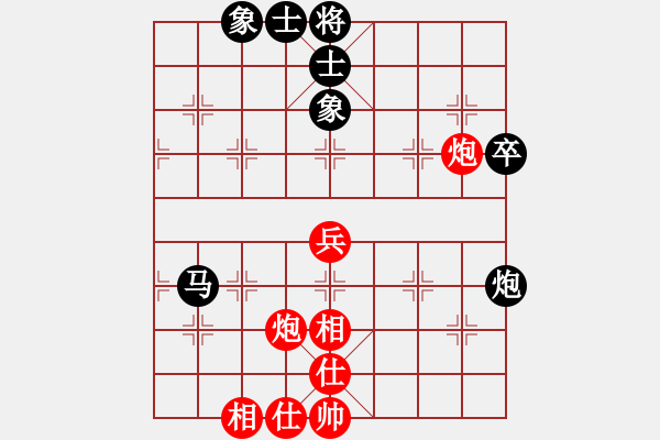 象棋棋谱图片：次郎本休(8段)-负-天山居士(9段) - 步数：50 