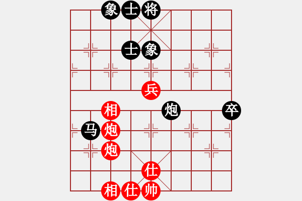 象棋棋谱图片：次郎本休(8段)-负-天山居士(9段) - 步数：60 