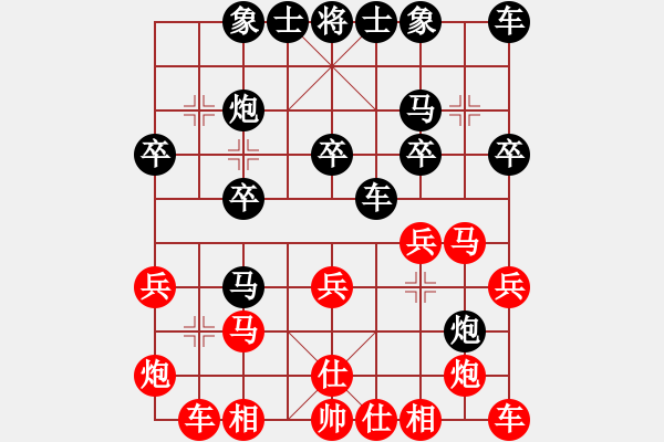 象棋棋譜圖片：繆展宇先勝鄭永康 - 步數：20 