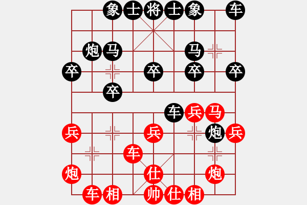 象棋棋譜圖片：繆展宇先勝鄭永康 - 步數：30 