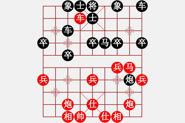 象棋棋譜圖片：繆展宇先勝鄭永康 - 步數：40 