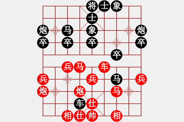 象棋棋譜圖片：北京 唐丹 和 北京 王禹博 - 步數(shù)：30 