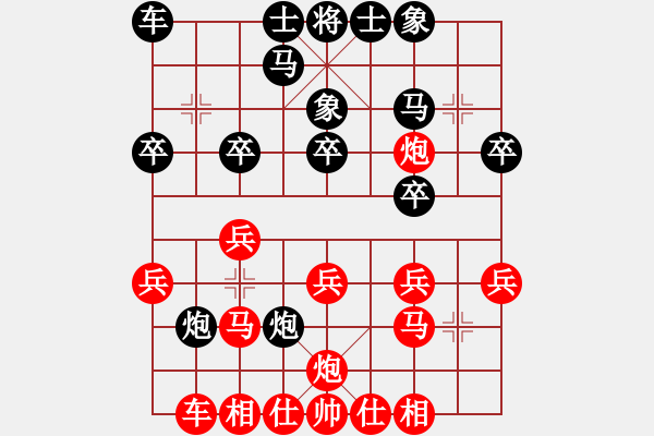 象棋棋谱图片：20130816先胜沧州小左 - 步数：20 