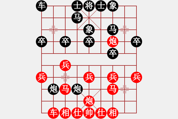 象棋棋譜圖片：20130816先勝滄州小左 - 步數(shù)：20 