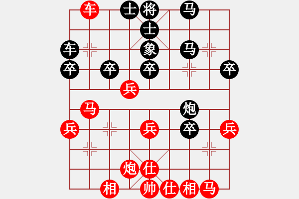 象棋棋谱图片：20130816先胜沧州小左 - 步数：40 