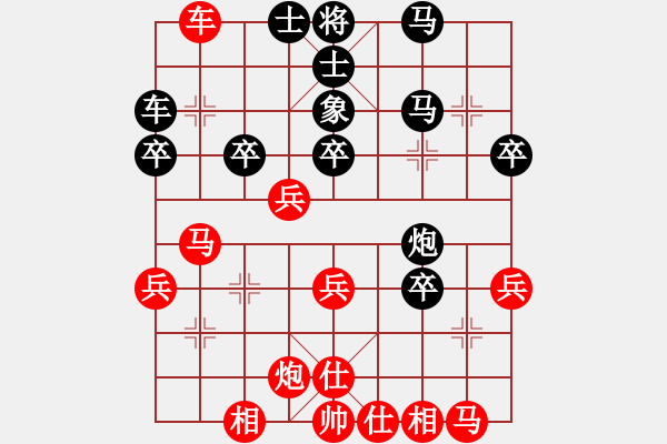 象棋棋譜圖片：20130816先勝滄州小左 - 步數(shù)：40 