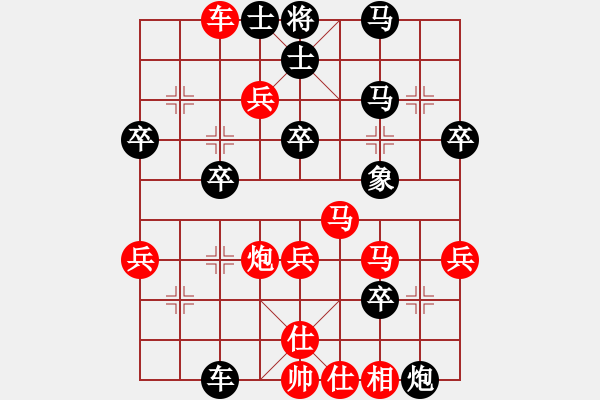 象棋棋谱图片：20130816先胜沧州小左 - 步数：60 