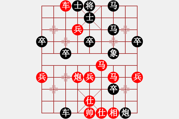 象棋棋譜圖片：20130816先勝滄州小左 - 步數(shù)：60 