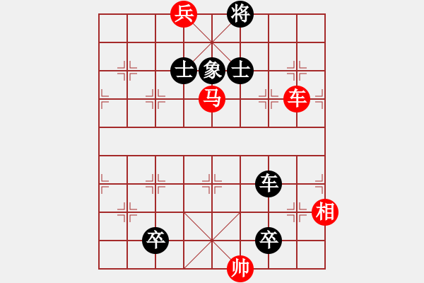 象棋棋譜圖片：第18局狐假虎威 - 步數(shù)：0 