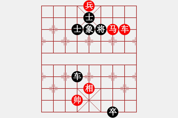 象棋棋譜圖片：第18局狐假虎威 - 步數(shù)：20 