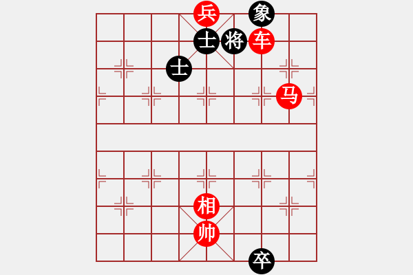 象棋棋譜圖片：第18局狐假虎威 - 步數(shù)：29 