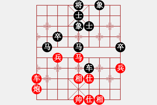 象棋棋譜圖片：湖南衡山曾吳奈VS小兵小將(2015-5-12) - 步數(shù)：100 