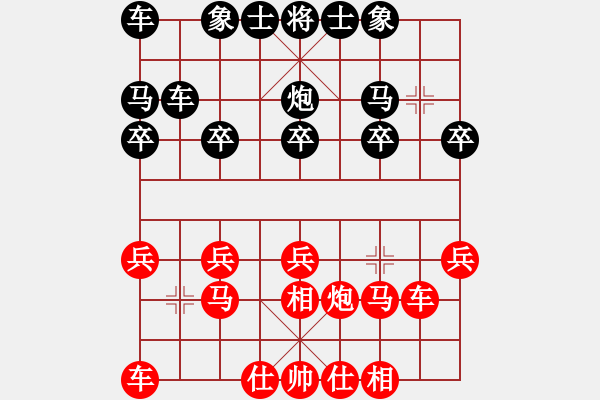 象棋棋譜圖片：湖南衡山曾吳奈VS小兵小將(2015-5-12) - 步數(shù)：20 