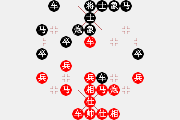 象棋棋譜圖片：湖南衡山曾吳奈VS小兵小將(2015-5-12) - 步數(shù)：40 