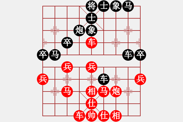 象棋棋譜圖片：湖南衡山曾吳奈VS小兵小將(2015-5-12) - 步數(shù)：50 