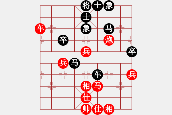 象棋棋譜圖片：湖南衡山曾吳奈VS小兵小將(2015-5-12) - 步數(shù)：70 