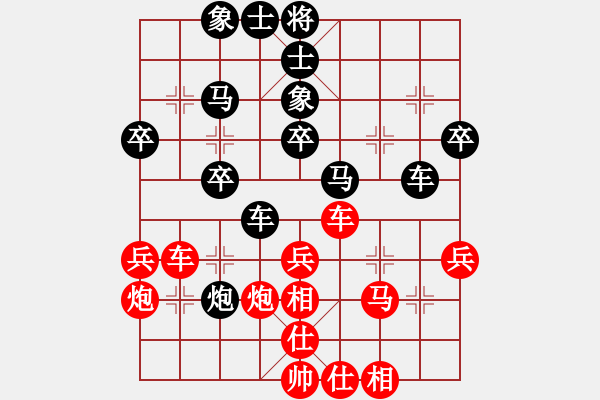 象棋棋譜圖片：江蘇言穆江 (和) 上海胡榮華 (1984年5月19日于武漢) - 步數(shù)：40 