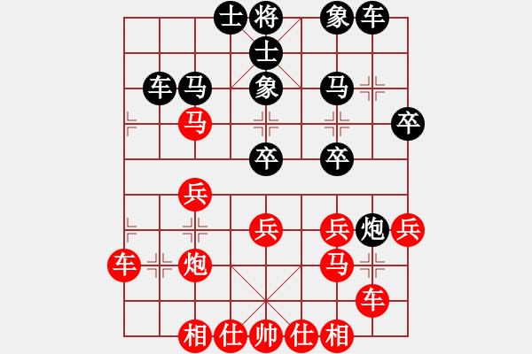 象棋棋譜圖片：拾得吾師(3段)-勝-tbdhtbdh(1段) - 步數(shù)：30 