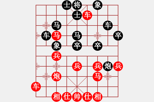 象棋棋譜圖片：拾得吾師(3段)-勝-tbdhtbdh(1段) - 步數(shù)：40 