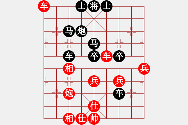 象棋棋譜圖片：拾得吾師(3段)-勝-tbdhtbdh(1段) - 步數(shù)：70 