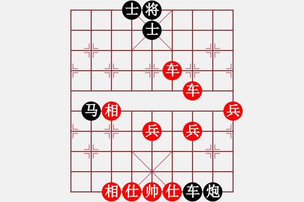 象棋棋譜圖片：拾得吾師(3段)-勝-tbdhtbdh(1段) - 步數(shù)：90 