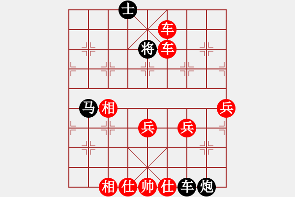 象棋棋譜圖片：拾得吾師(3段)-勝-tbdhtbdh(1段) - 步數(shù)：97 