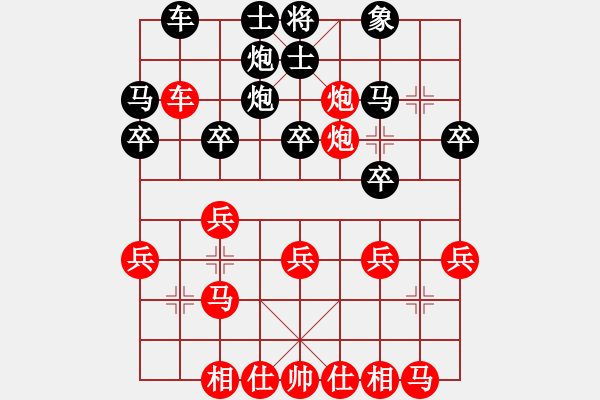 象棋棋譜圖片：北京棋院 唐丹 勝 山東省棋牌運(yùn)動(dòng)管理中心 李越川 - 步數(shù)：30 