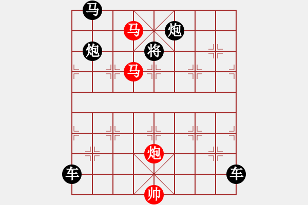 象棋棋譜圖片：《雅韻齋》【 三陽開泰 】 秦 臻 擬局 - 步數(shù)：10 