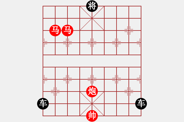 象棋棋譜圖片：《雅韻齋》【 三陽開泰 】 秦 臻 擬局 - 步數(shù)：20 