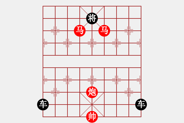 象棋棋譜圖片：《雅韻齋》【 三陽開泰 】 秦 臻 擬局 - 步數(shù)：30 