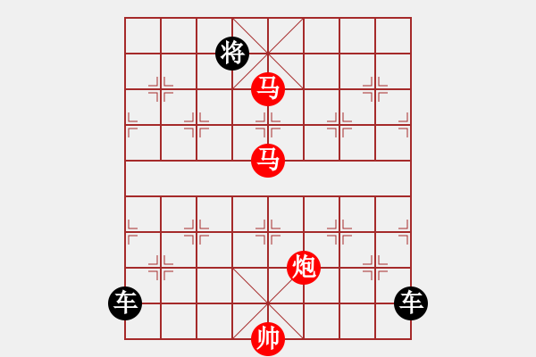 象棋棋譜圖片：《雅韻齋》【 三陽開泰 】 秦 臻 擬局 - 步數(shù)：40 