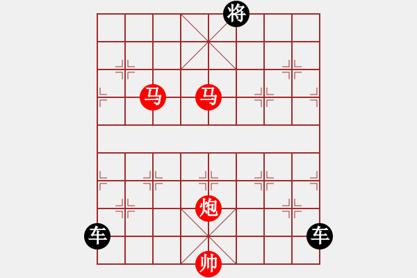 象棋棋譜圖片：《雅韻齋》【 三陽開泰 】 秦 臻 擬局 - 步數(shù)：50 