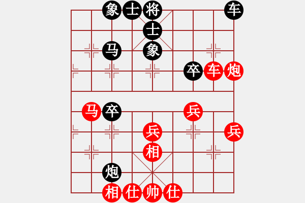 象棋棋谱图片：2023全国象棋个人赛女组刘欢先和唐思楠10 - 步数：40 