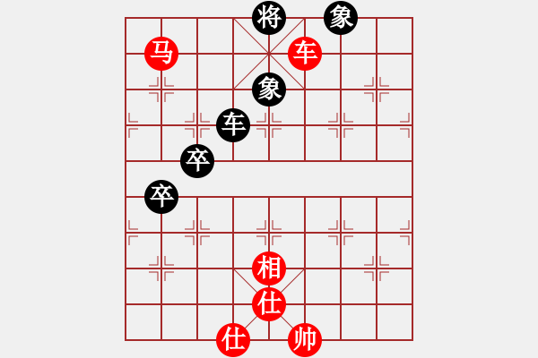 象棋棋譜圖片：求棋藝(4段)-和-chenguohua(1段) - 步數(shù)：110 