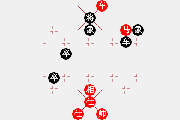 象棋棋譜圖片：求棋藝(4段)-和-chenguohua(1段) - 步數(shù)：130 