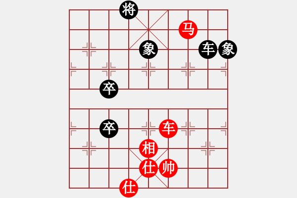 象棋棋譜圖片：求棋藝(4段)-和-chenguohua(1段) - 步數(shù)：140 