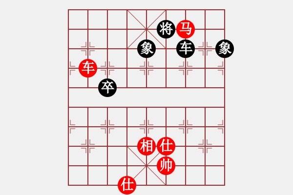 象棋棋譜圖片：求棋藝(4段)-和-chenguohua(1段) - 步數(shù)：150 