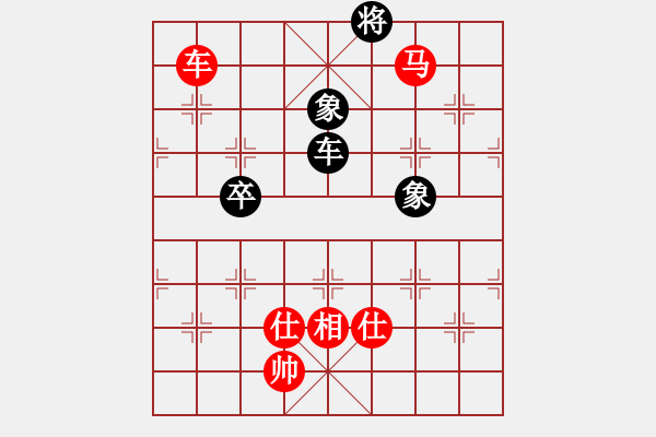 象棋棋譜圖片：求棋藝(4段)-和-chenguohua(1段) - 步數(shù)：160 