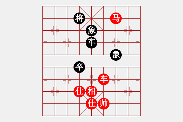 象棋棋譜圖片：求棋藝(4段)-和-chenguohua(1段) - 步數(shù)：170 