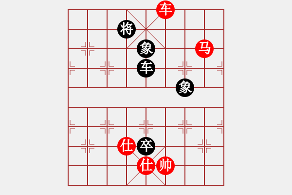 象棋棋譜圖片：求棋藝(4段)-和-chenguohua(1段) - 步數(shù)：180 