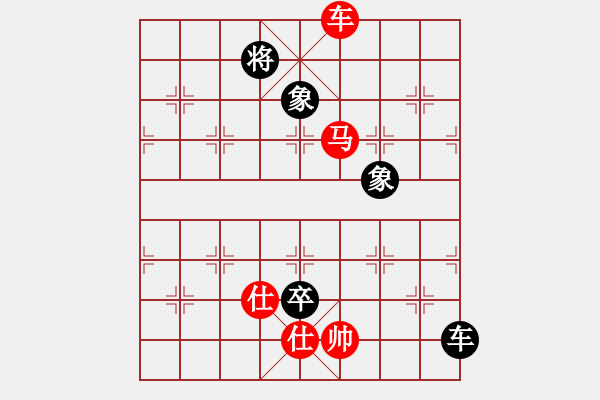 象棋棋譜圖片：求棋藝(4段)-和-chenguohua(1段) - 步數(shù)：190 