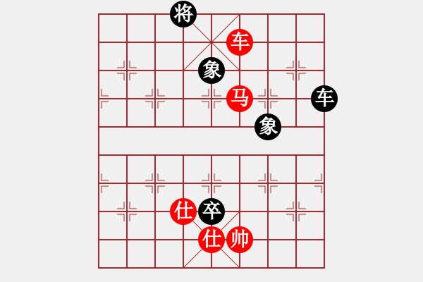 象棋棋譜圖片：求棋藝(4段)-和-chenguohua(1段) - 步數(shù)：200 