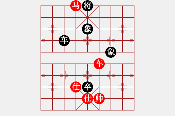 象棋棋譜圖片：求棋藝(4段)-和-chenguohua(1段) - 步數(shù)：210 