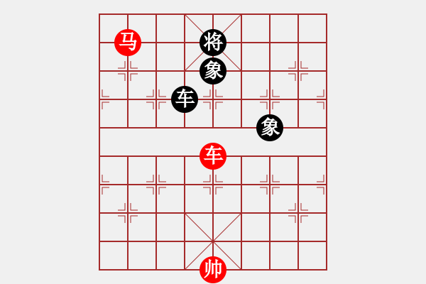 象棋棋譜圖片：求棋藝(4段)-和-chenguohua(1段) - 步數(shù)：220 