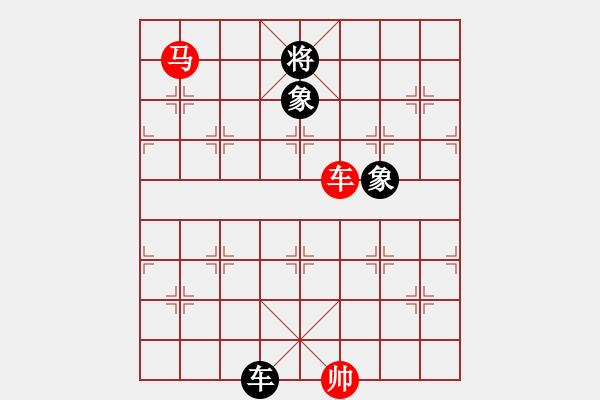 象棋棋譜圖片：求棋藝(4段)-和-chenguohua(1段) - 步數(shù)：230 